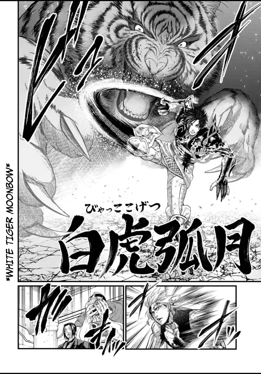 Record Of Ragnarok, Chapter 60 image 18